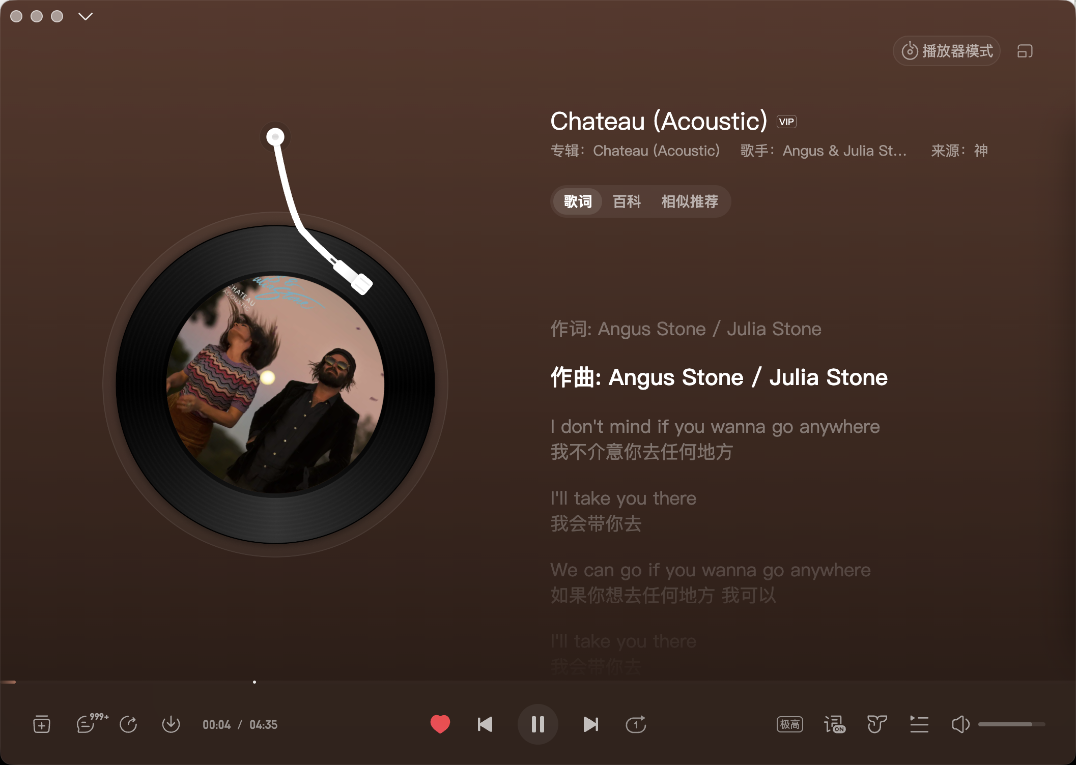 Chateau - Angus & Julia Stone