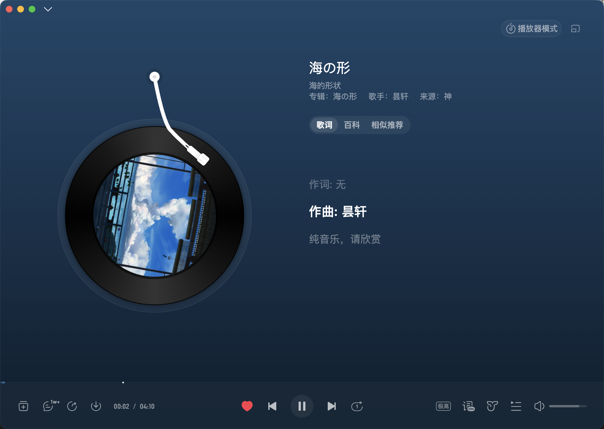 海の形 - 昱轩