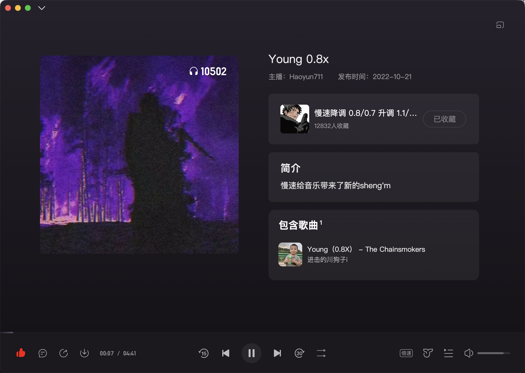 Young 0.8x - The Chainsmokers