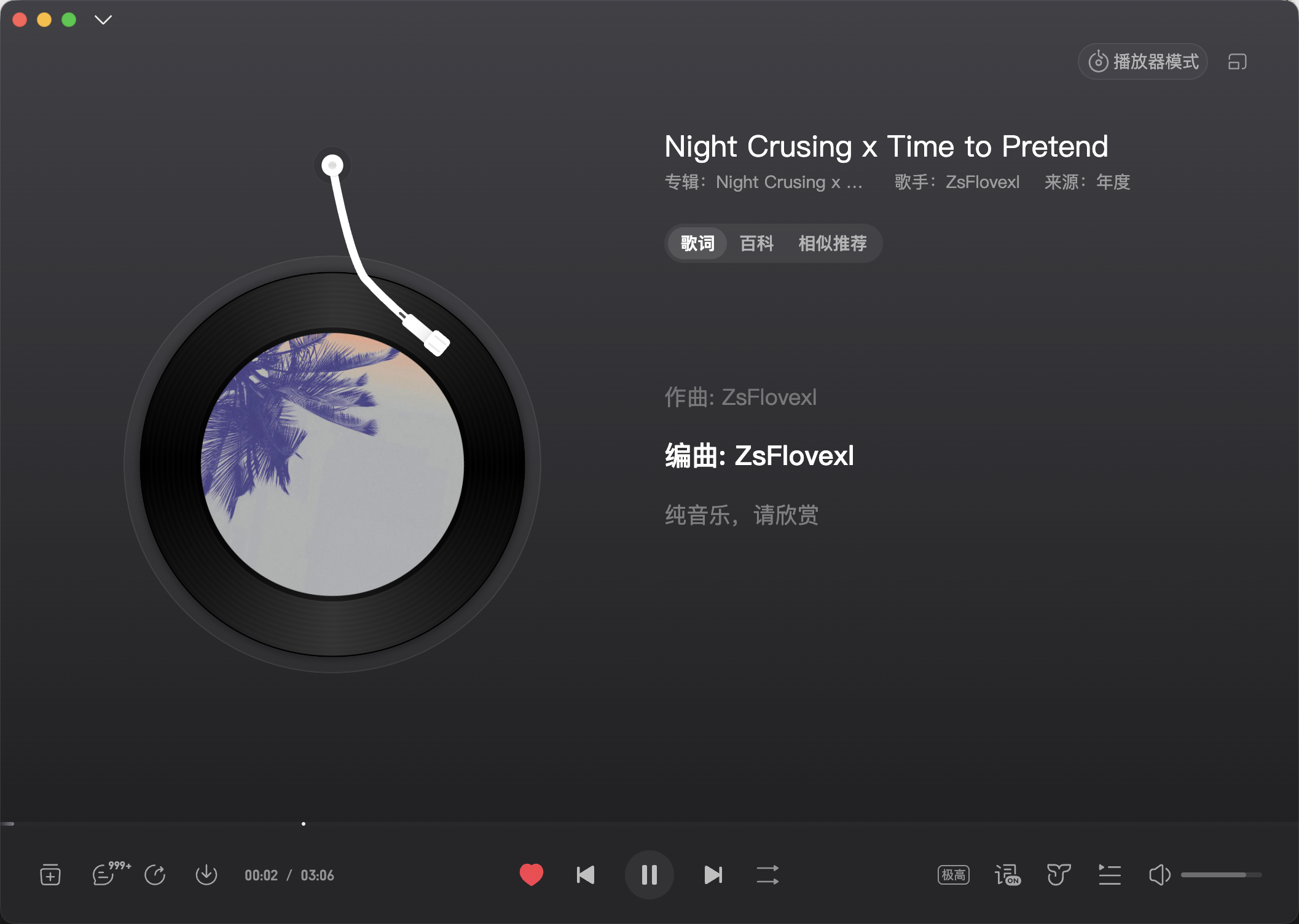 Night Crusing x Time to Pretend
