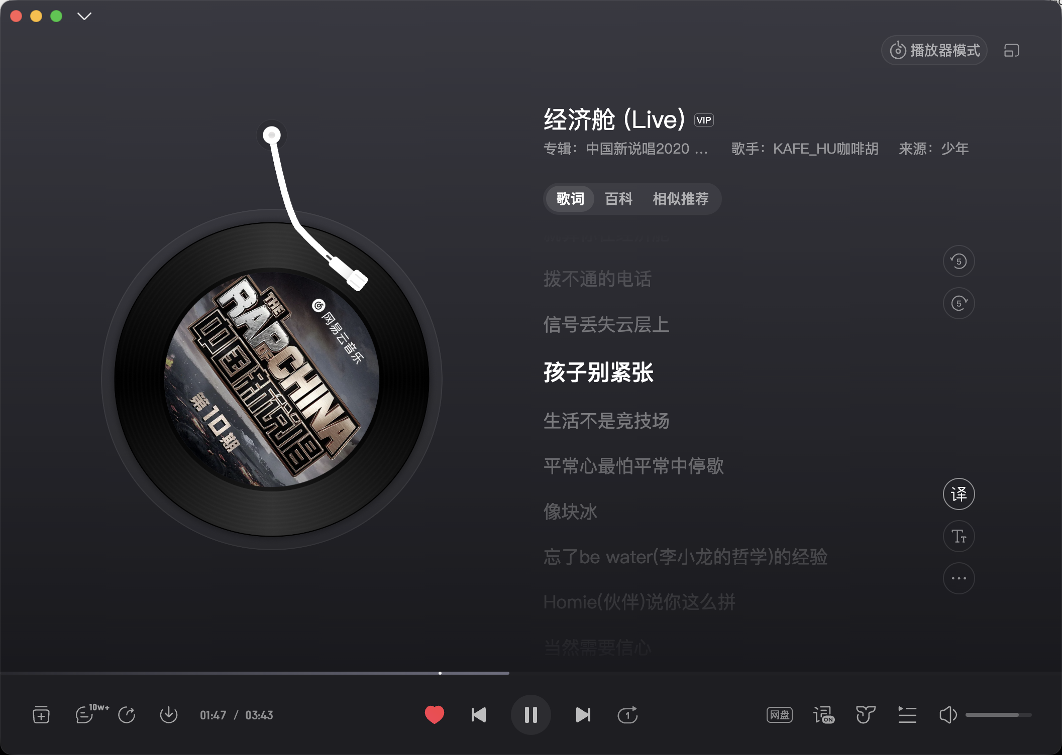 经济舱 - KAFE_HU咖啡胡