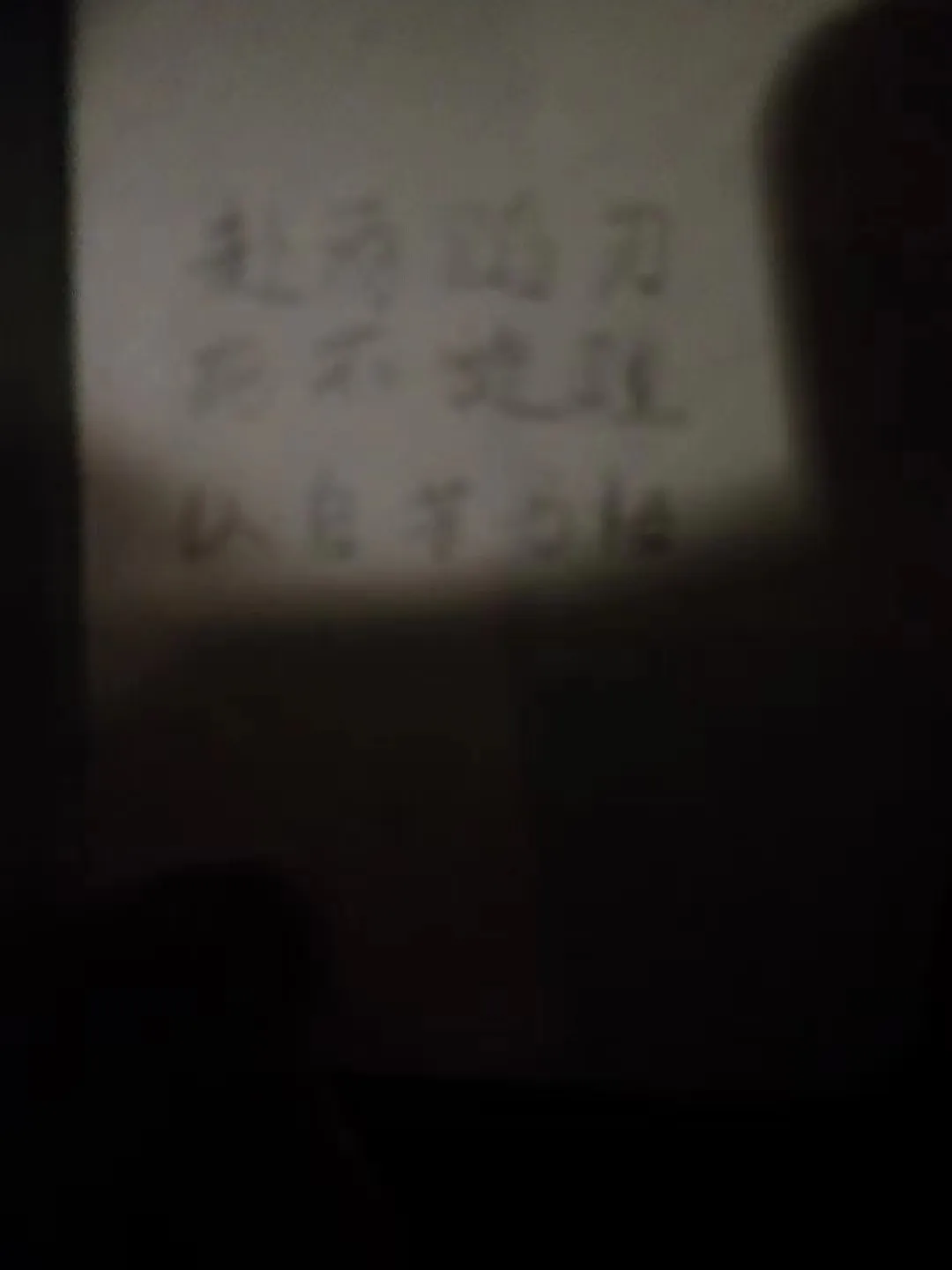 死不旋踵